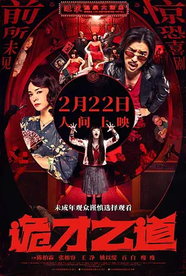 国产午夜精品久久久久婷婷